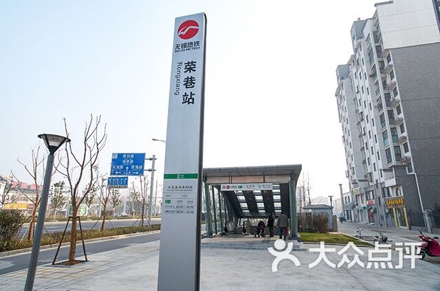 无锡地铁2号线(荣巷站)图片 第20张
