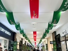 -砂之船奥特莱斯(合肥店)