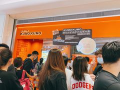等位区-KUMO KUMO甜品·冰淇淋(深圳壹方城店)