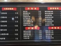 -嘉州九妹凤爪(乐山总店)