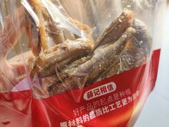 -薛记炒货(印象济南店)