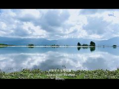 -玉湖村