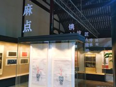 -苏州文庙(姑苏区)