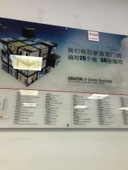 点击看大图 -悟空祛痘·亚健康皮肤管理中心