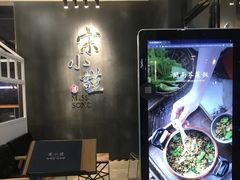 -宋小谨(惠安禹洲店)