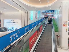 -沃尔玛购物广场(广场路店)