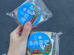 -喜家自助小火锅(乐客城店)