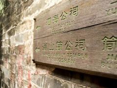 -小洲村