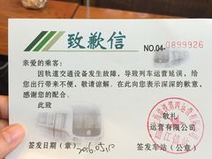 -星巴克(漕河泾2店)