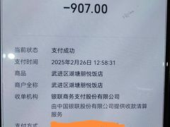 -恒记饭店·海鲜明档(淹城店)
