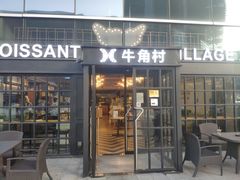 门面-牛角村(大族广场店)