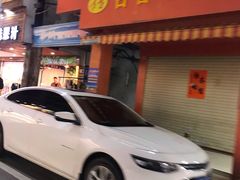 -明叔捞面