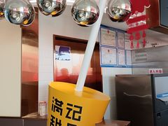 -满记甜品(北京东坝万达店)