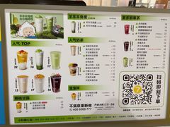 -7分甜(上海闵行区古北1699店)
