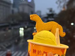 -陕拾叁-西安糕点(北院门创始店)