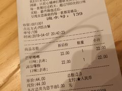 账单-新の茶·鲜果制茶(小梅大街店)
