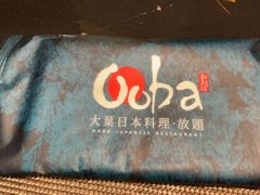 -大葉日本料理·龍蝦任食放題(廣州W酒店)