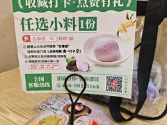 -古春堂·凉茶糖水铺(拱北口岸店)