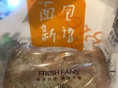 -BreadTalk面包新语·烘焙蛋糕(领展购物广场店)