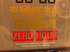 -诚品书店(敦南店)