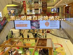 -汇德隆银隆