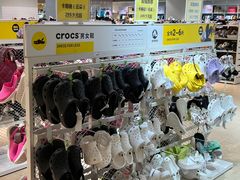 -BIGOFFS 超级折扣(仁恒伊势丹店)