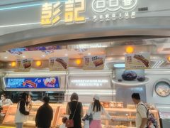 -万达广场(南京江宁店)