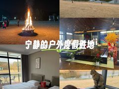 -上海怡沁园度假酒店