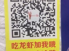 -盱眙虾怪·旗舰店
