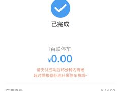 -百联西郊购物中心·停车场