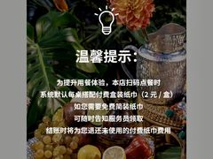 -浩海火烧云傣家菜(京广店)