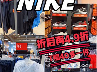 ️对自己太狠!NIKE折后再4.9折!白菜价入手