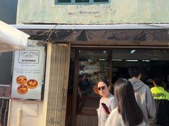 -安德鲁饼店(总店)