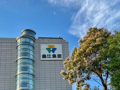 -青岛鑫江温德姆酒店