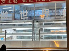 -红花点心局(大观园店)