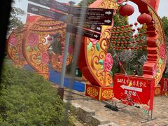 -武汉园博园(武汉自然博物馆)