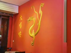 -大嘻咹biangbiang面(历史博物馆店)