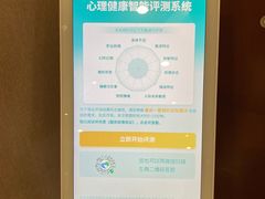 -慈铭体检(友谊精品分院)