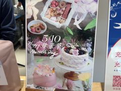 -侘寂甜品(自取店)