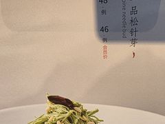 -一品滇香·云南菜(公益西桥店)