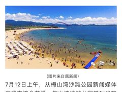 -沙滩公园-停车场