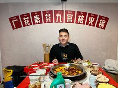 包厢-厂花素芬九宫格火锅(益州大道店)
