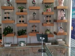 -云镜眼镜加工中心(南环路店)