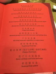 -深圳益田威斯汀酒店·宴会厅