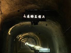 -816工程景区