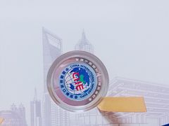 -中国工商银行(上海市临沂路支行)