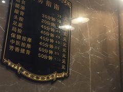 -新碧水留香新桑拿