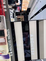 -丝芙兰Sephora
