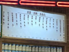 -美芝莲(领展购物广场中关村店)