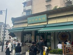 -李记清真馆(打钉巷店)